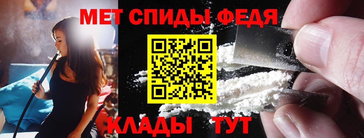 Амфетамин Розовый  Вход с VPN  Амфетамин  Урай 