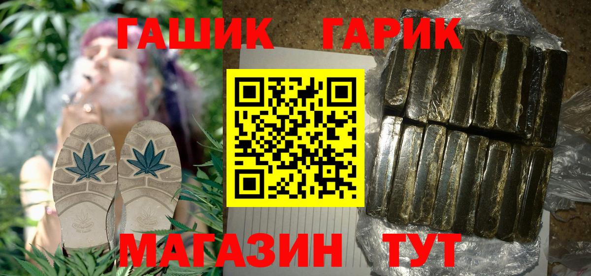 Гашиш 40% ТГК  ГАШ хэш  Урай  Вход с VPN 