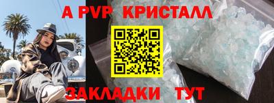 круглые Камышлов