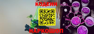 марки nbome Канаш