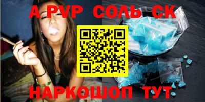 марки nbome Канаш