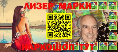 марки nbome Канаш