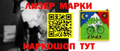 дмт Кандалакша
