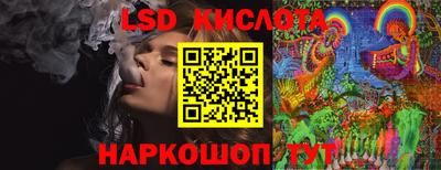 марки nbome Канаш