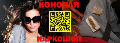 марки nbome Канаш