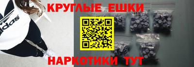 стафф Ивантеевка