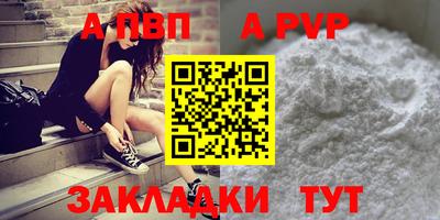 марки nbome Канаш
