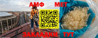 дмт Кандалакша