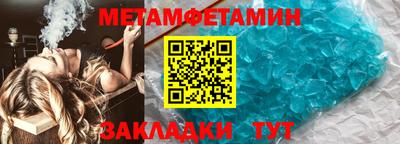 марки nbome Канаш