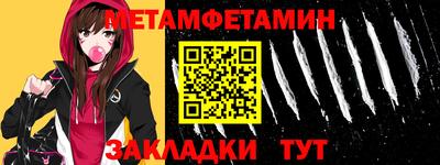марки nbome Канаш