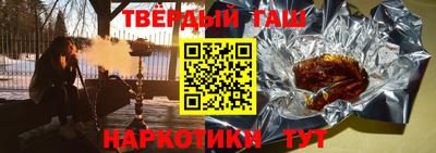 круглые Камышлов