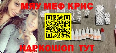 круглые Камышлов