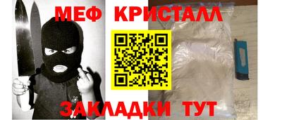 круглые Камышлов