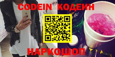 марки nbome Канаш