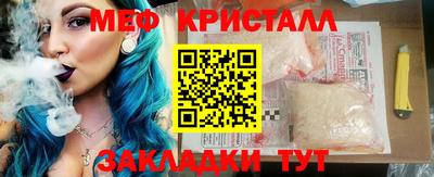 круглые Камышлов