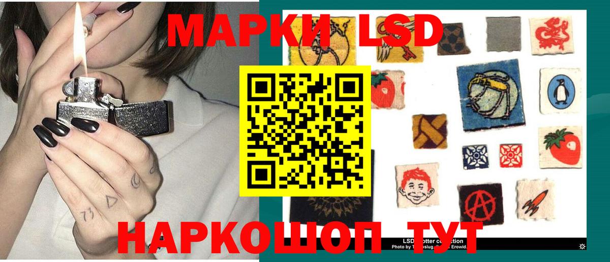 Урай  ЛСД экстази ecstasy  Вход с VPN  LSD-25 экстази  ЛСД экстази кислота 