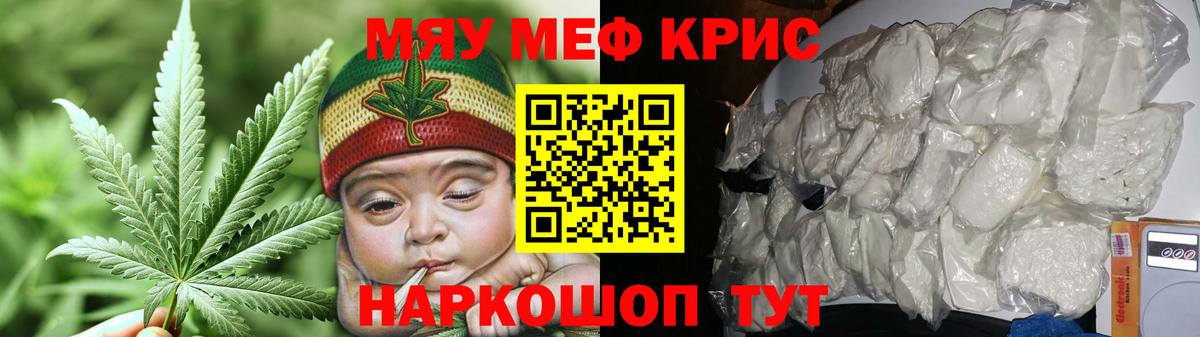 Мефедрон VHQ  Вход с VPN  МЕФ  МЯУ-МЯУ 4 MMC  цены наркотик  Урай 