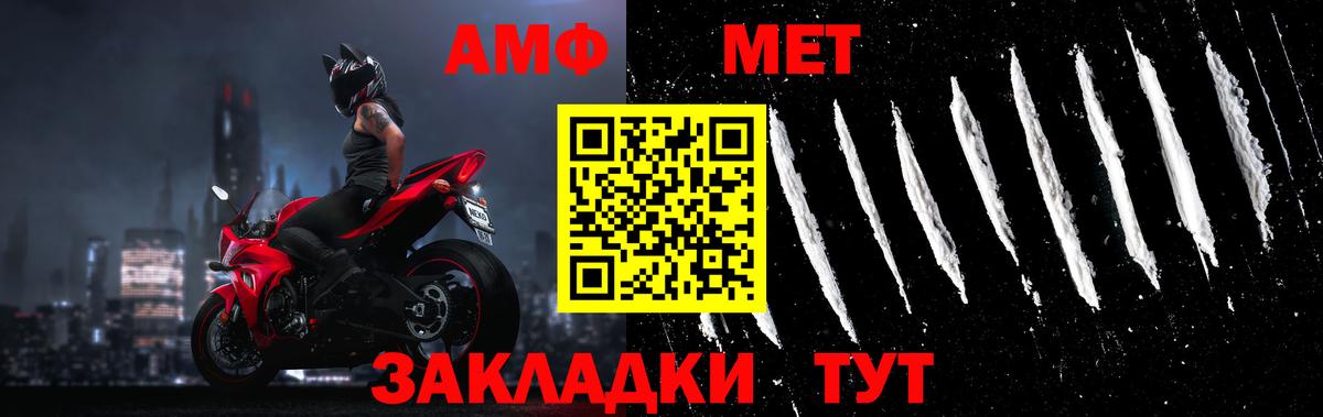 Урай  Метамфетамин Methamphetamine  Вход с VPN  Метамфетамин Methamphetamine 
