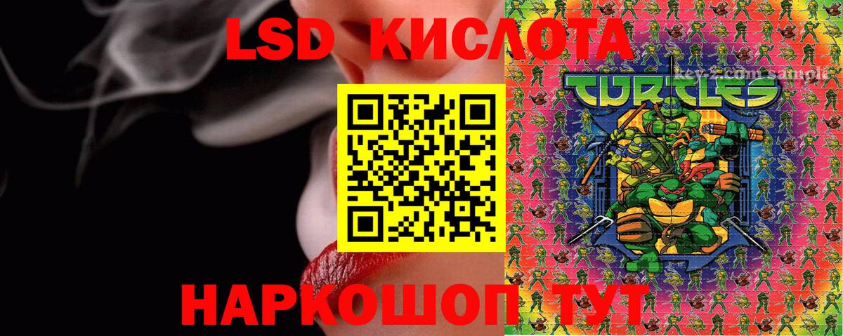 Наркотические марки 1,8мг Урай