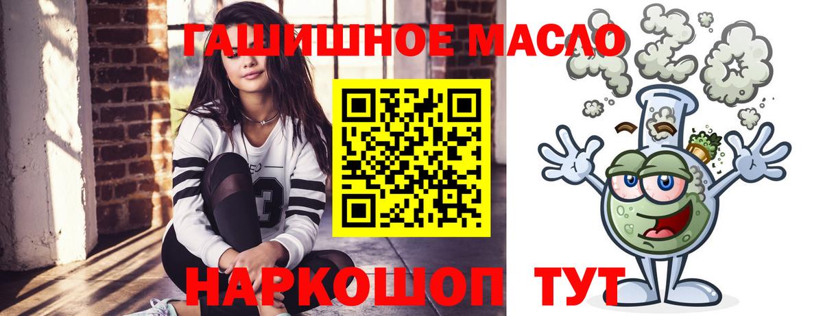 Дистиллят ТГК концентрат  Вход с VPN  Урай 