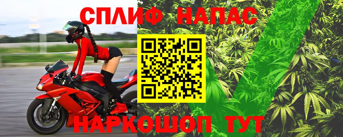 Конопля White Widow  Конопля OG Kush  Урай  Вход с VPN  Марихуана гибрид 