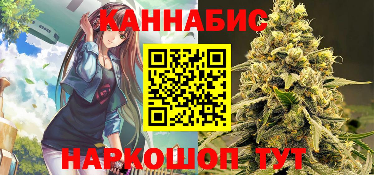 Марихуана Bruce Banner Урай